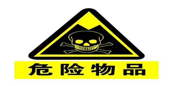 廢氣治理專家?guī)J(rèn)識氰化物