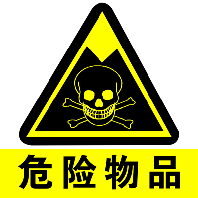 廢氣處理設(shè)備,工業(yè)除塵設(shè)備,工業(yè)廢氣處理,廢氣處理廠家