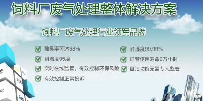 深入詳解廢氣處理中對于光氧催化技術(shù)的基本原理