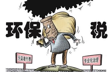 廢氣處理