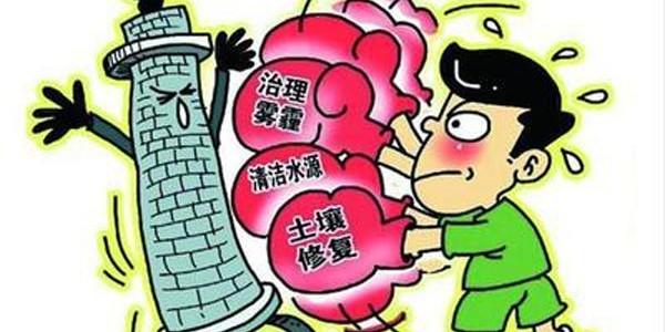 第四季度污染防治 廢氣治理工作已經(jīng)展開