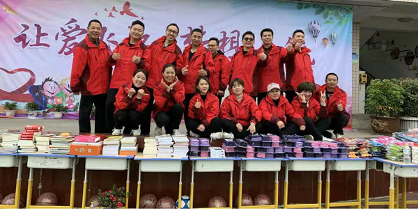 四川藍(lán)雨禾廢氣治理公司愛(ài)心捐贈(zèng)波侖小學(xué)